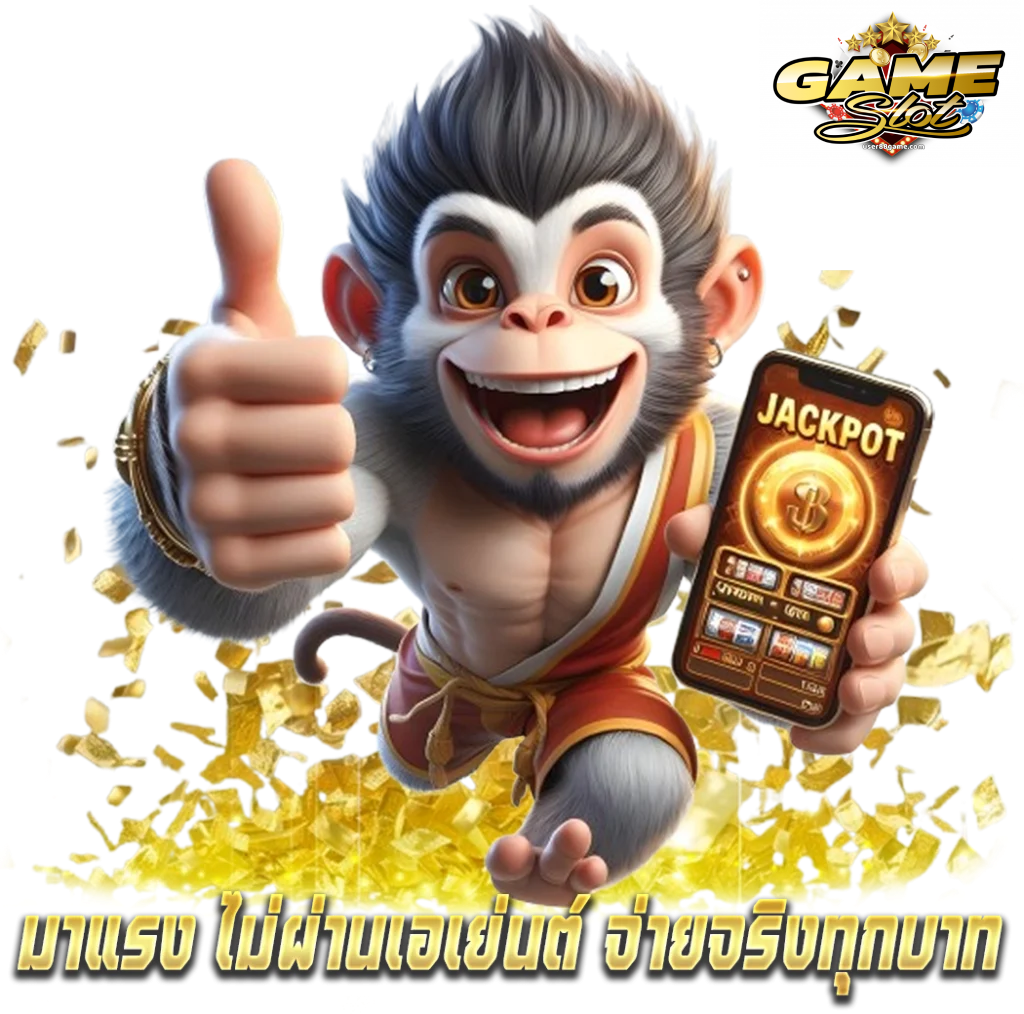 slot-เกม